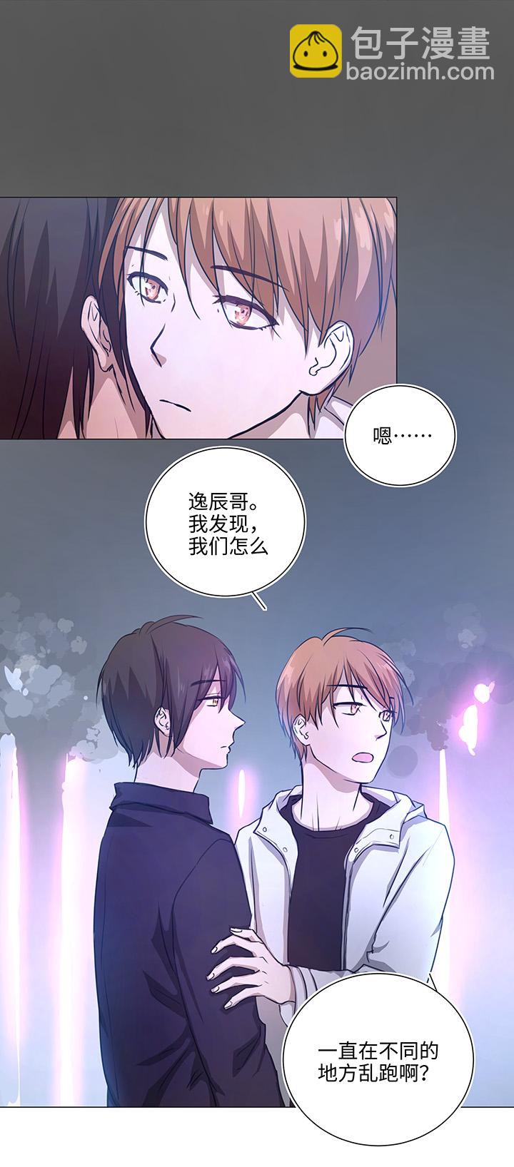 72 一场梦-第73话