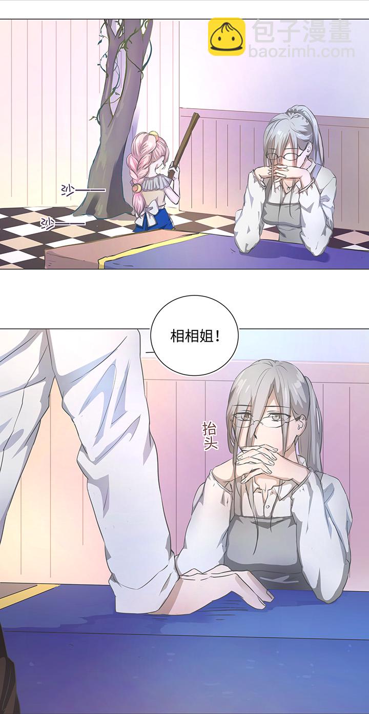 74 辞职？-第75话