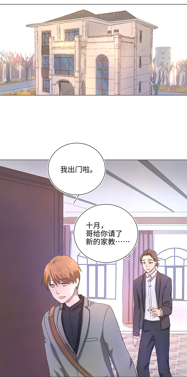 77 找寻-第79话
