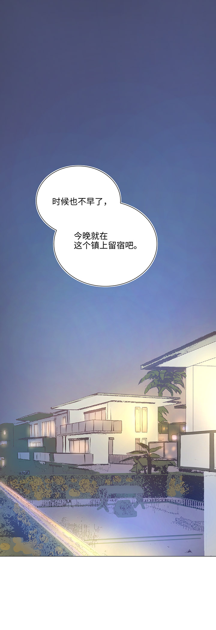 77 找寻-第79话