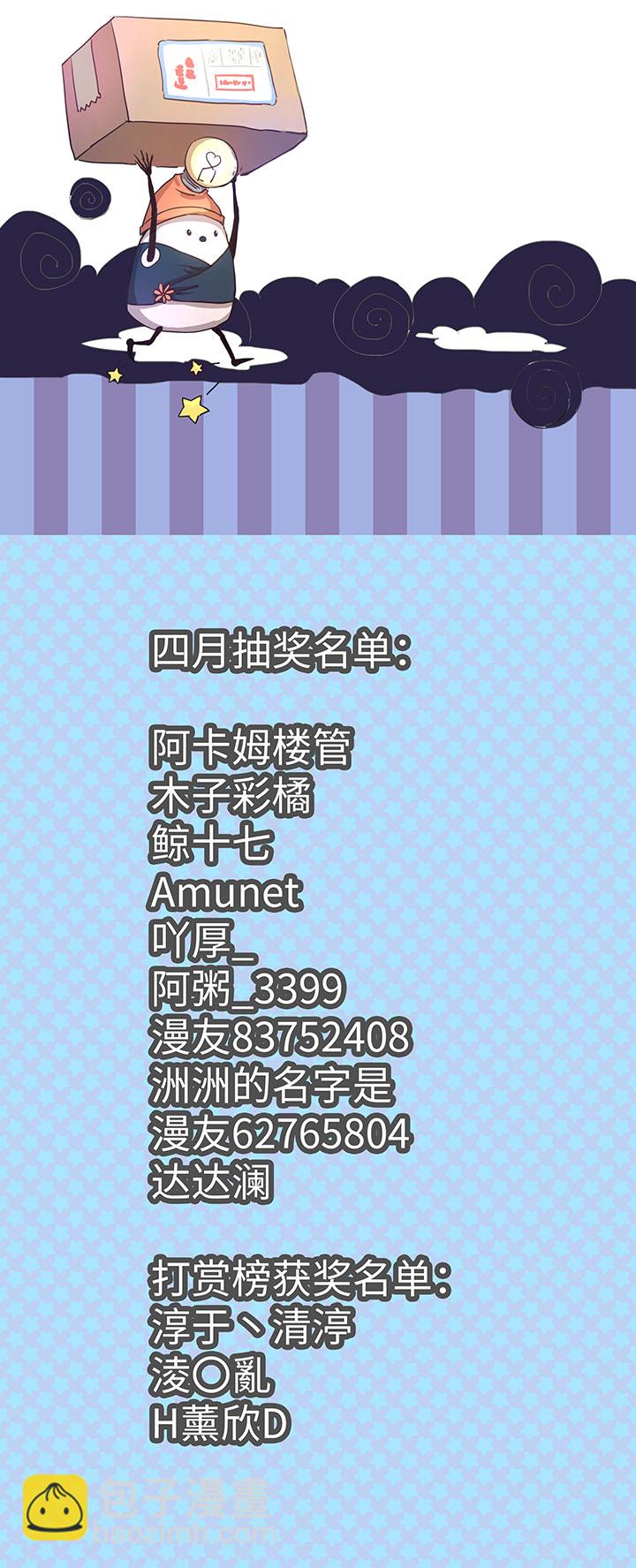 77 找寻-第79话