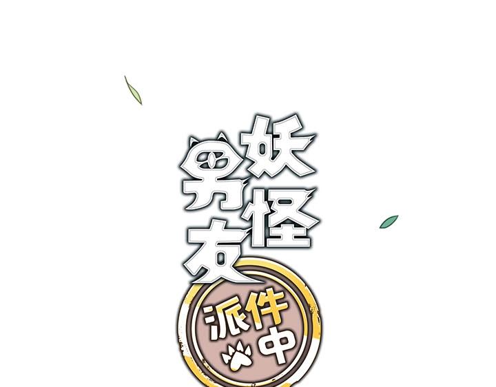 08 结案-第9话