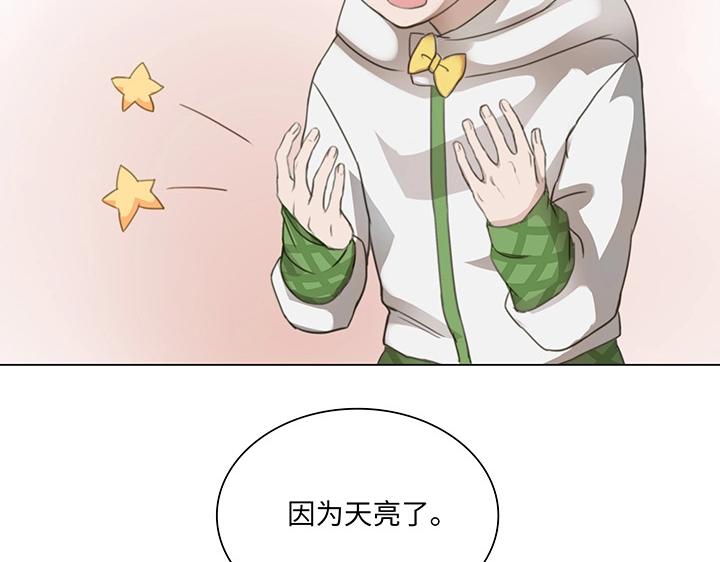 08 结案-第9话