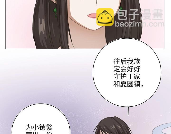 08 结案-第9话