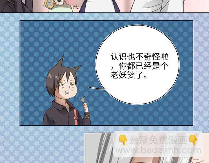 08 结案-第9话