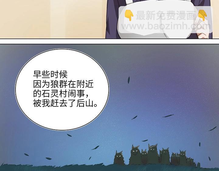 08 结案-第9话