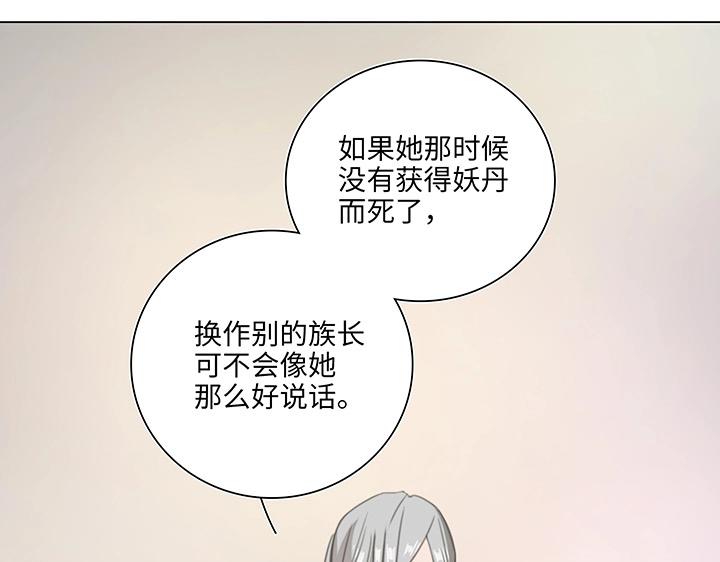 08 结案-第9话