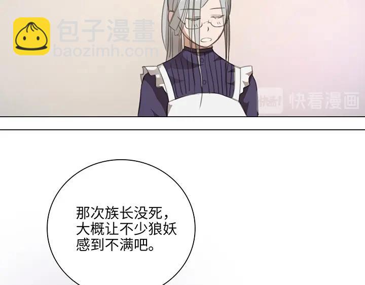 08 结案-第9话