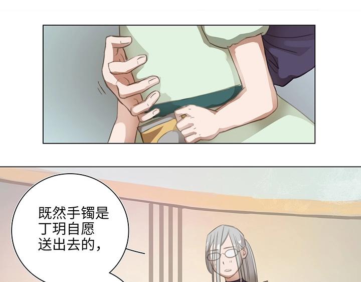 08 结案-第9话
