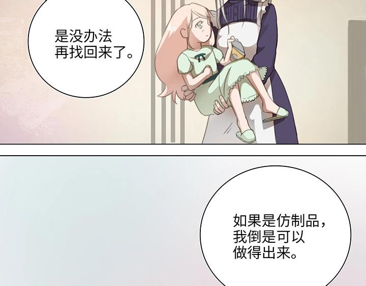08 结案-第9话