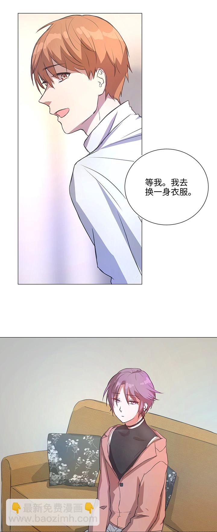 79 不要随便冒险-第81话