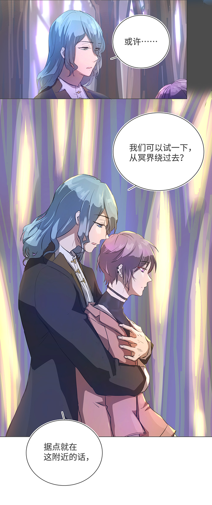 83 不太明白&hellip;&hellip;-第85话