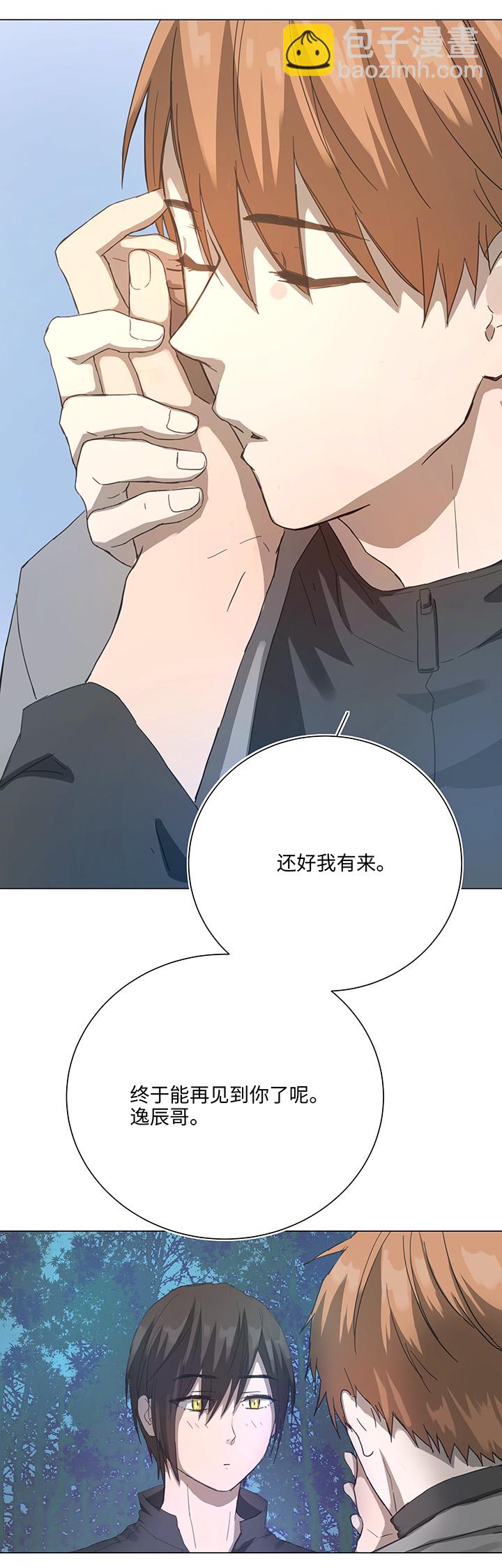 87 终于能再见到你了-第89话