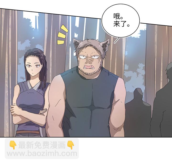 91 才不要独自逃跑-第93话