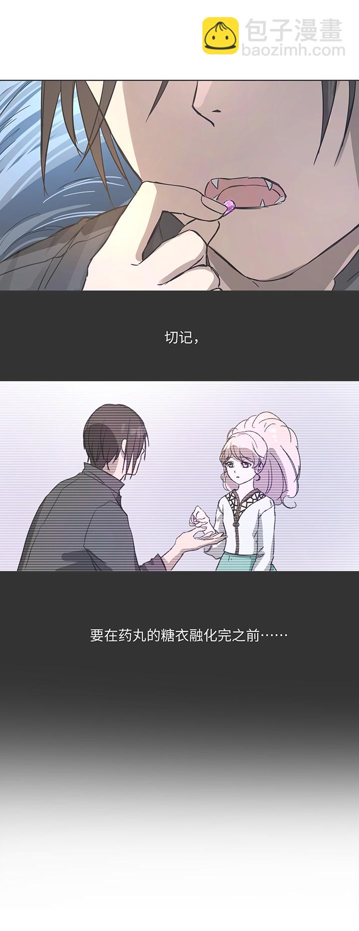 95 开战.终-第97话