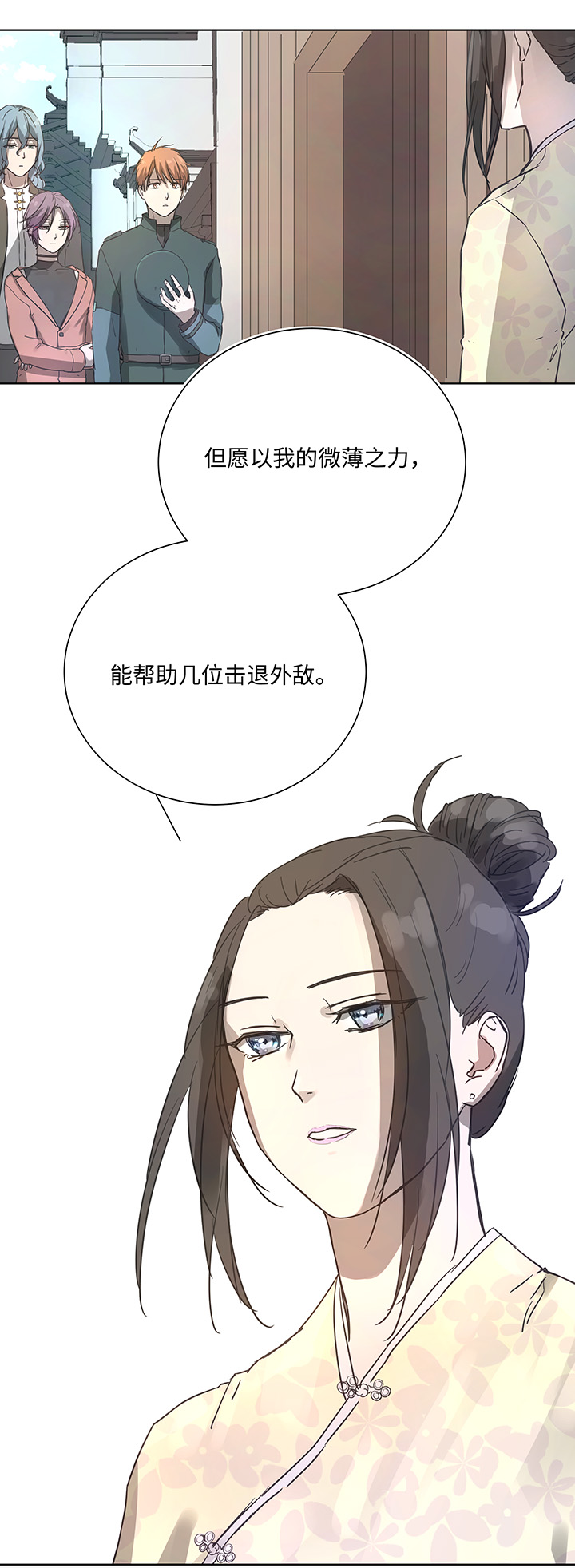 95 开战.终-第97话