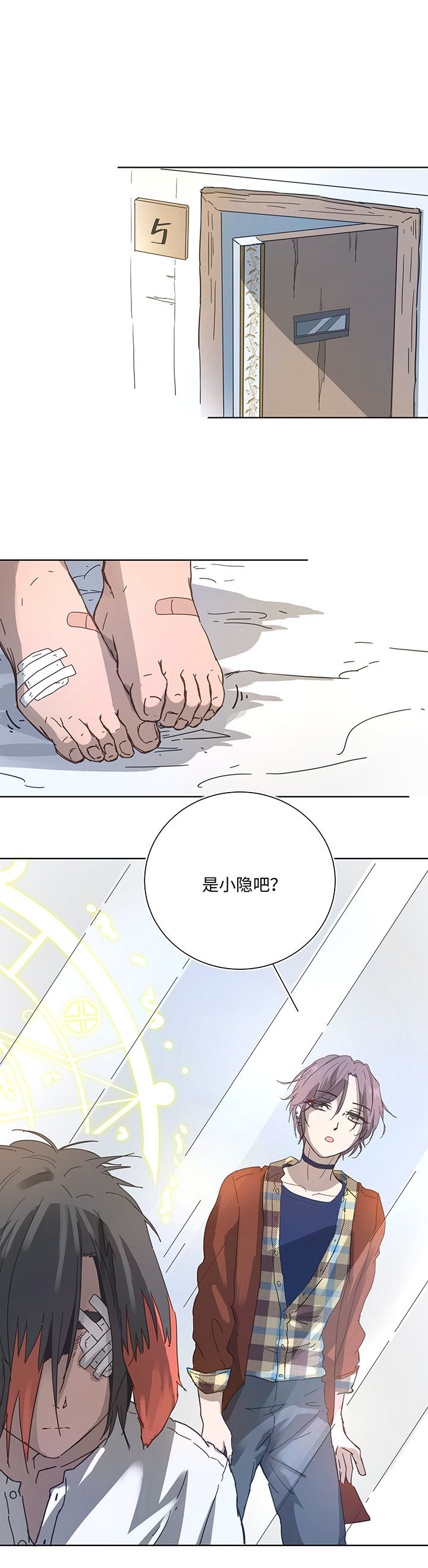 97 探视-第99话