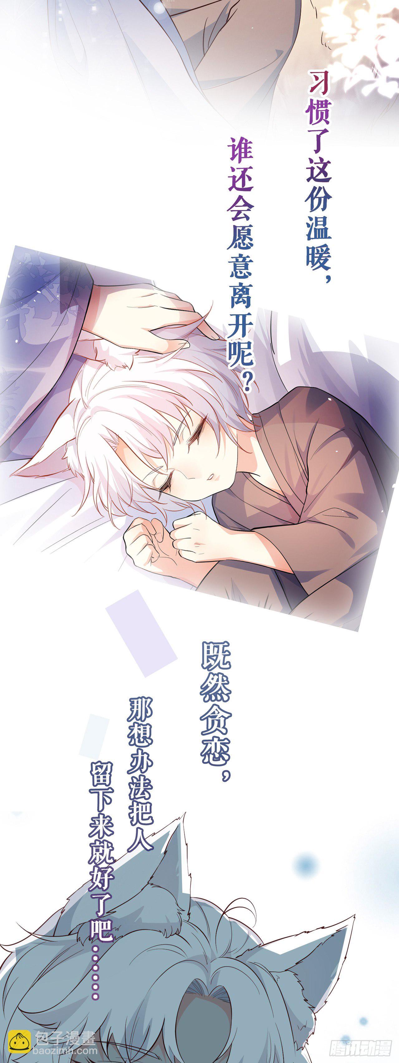 预告-第1话