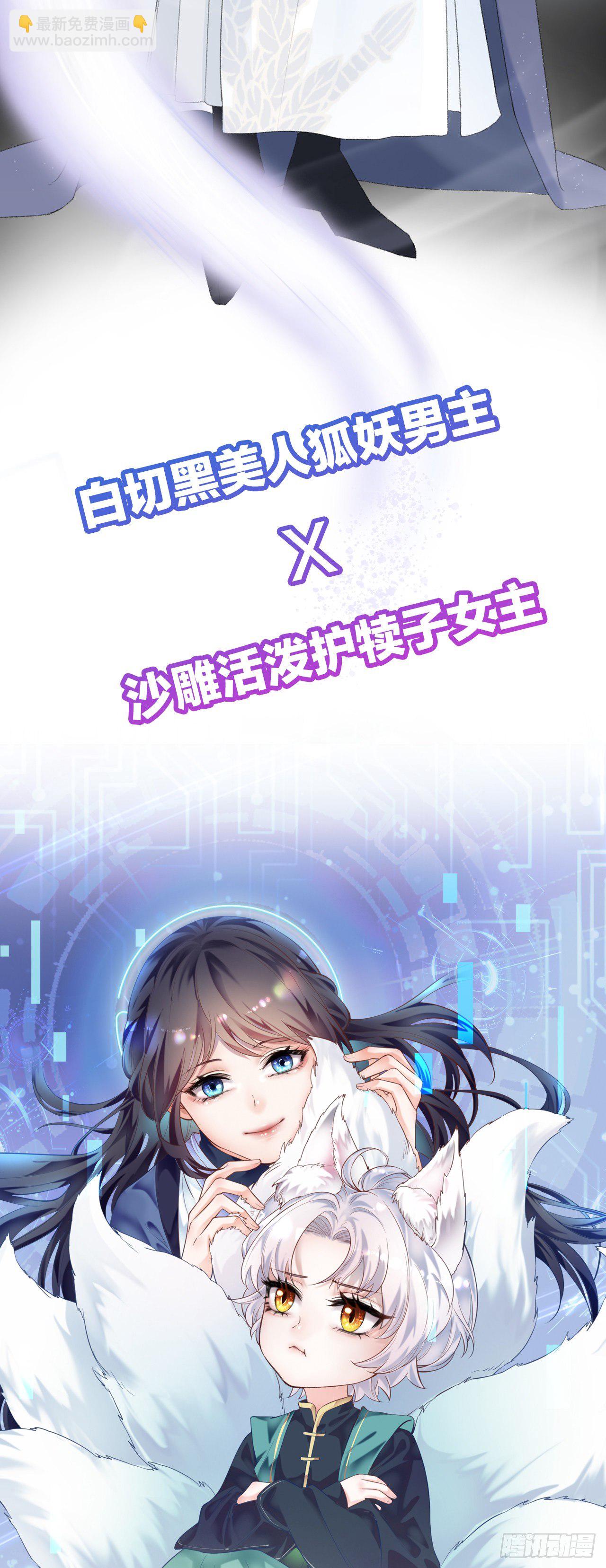 预告-第1话