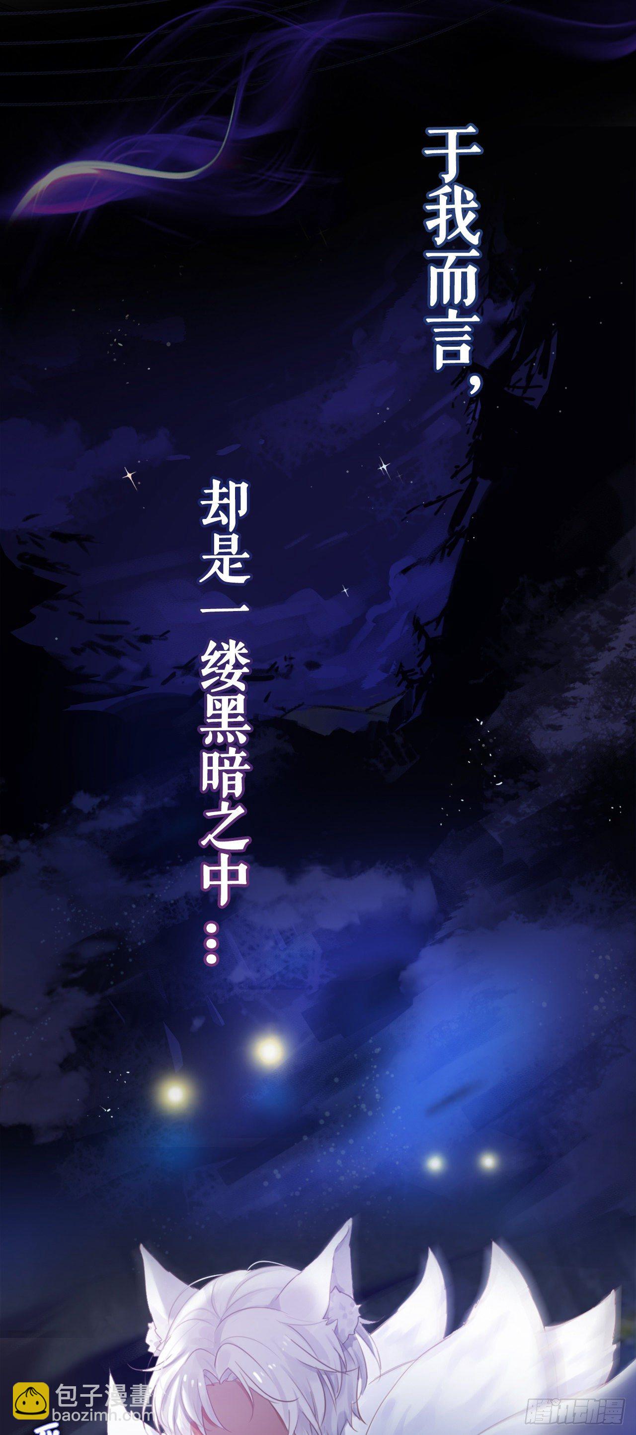 预告-第1话