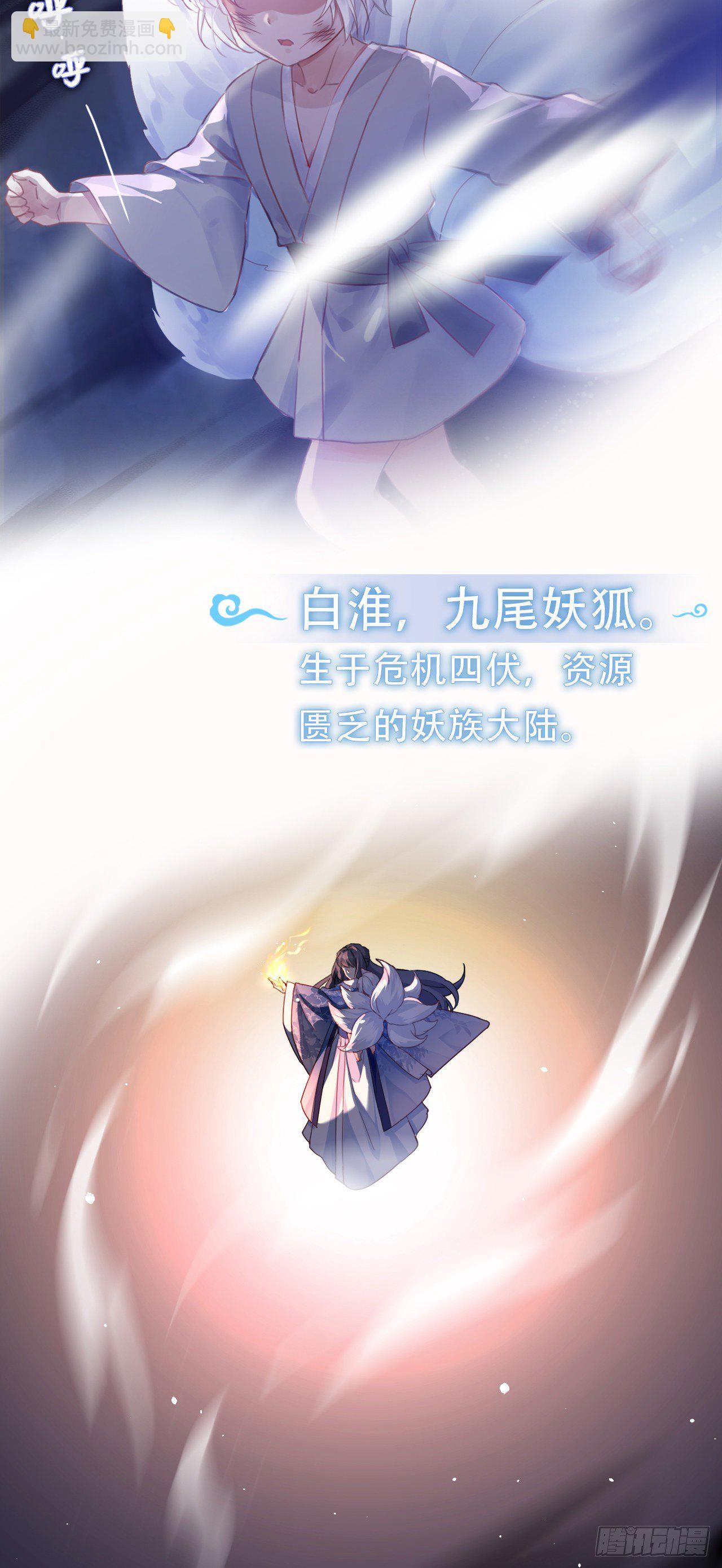 预告-第1话