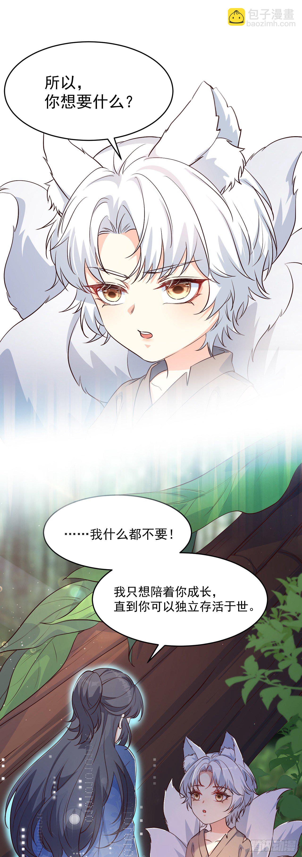 预告-第1话