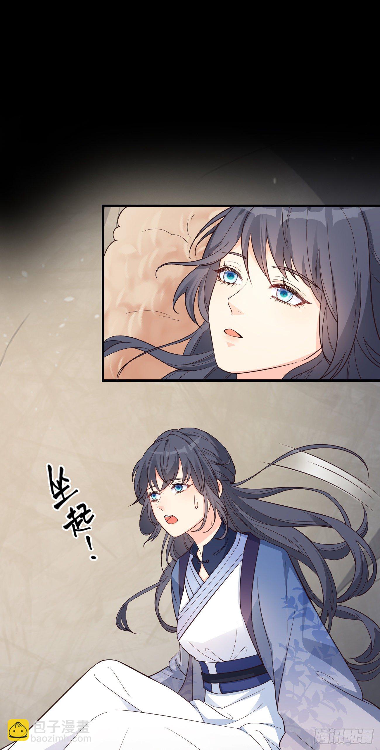 10我好害怕，到处都找不到你-第11话