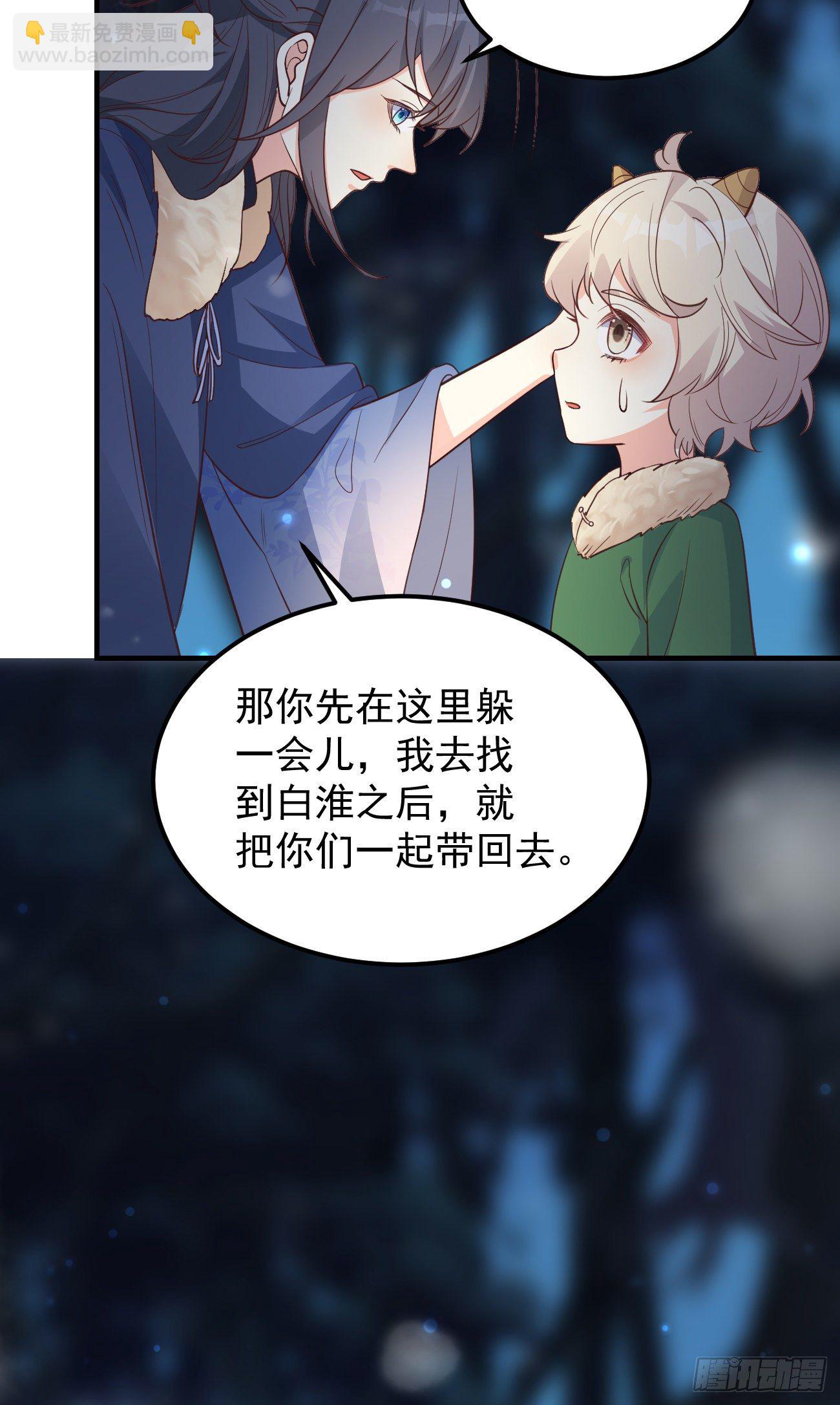 10我好害怕，到处都找不到你-第11话