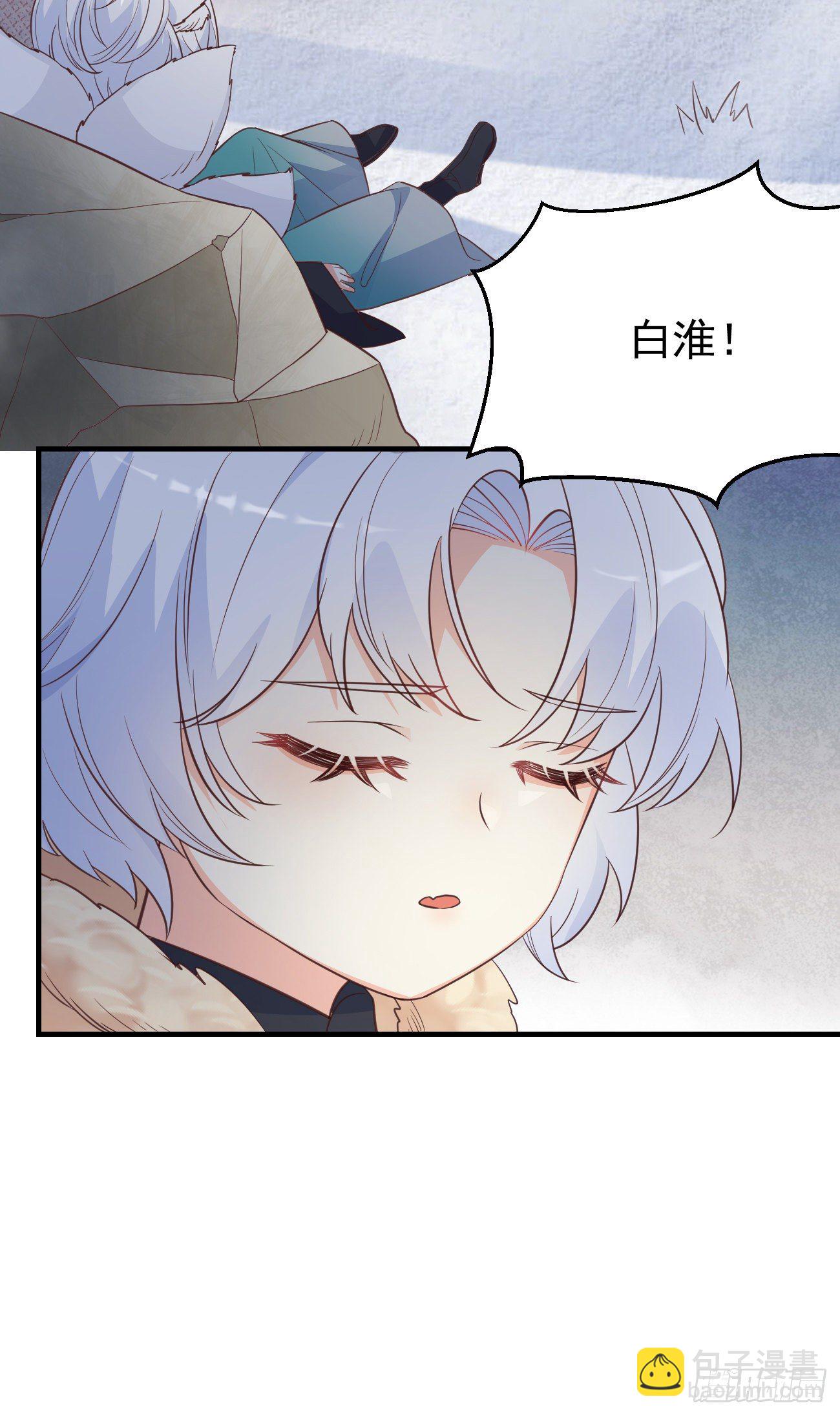 10我好害怕，到处都找不到你-第11话