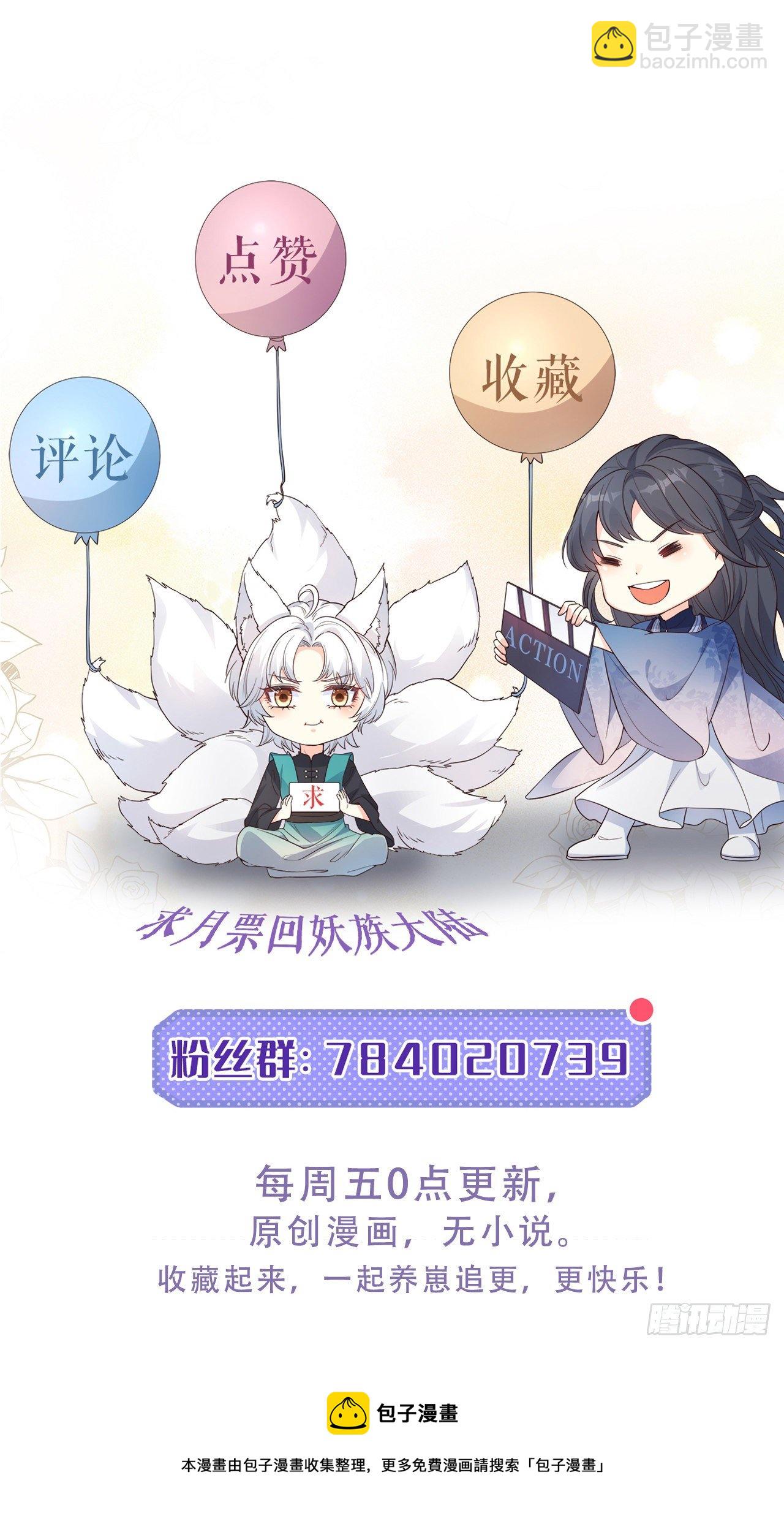 10我好害怕，到处都找不到你-第11话