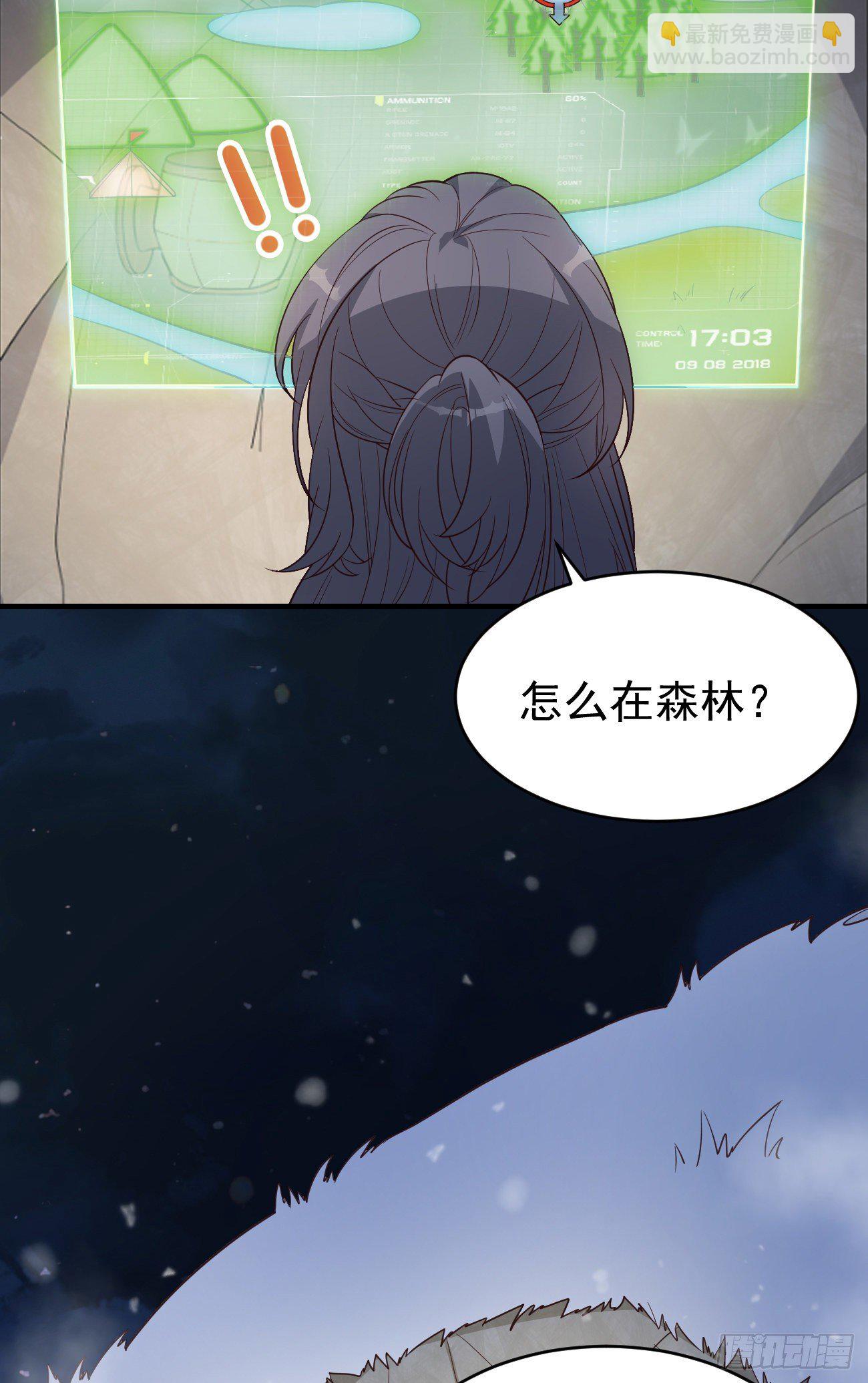 10我好害怕，到处都找不到你-第11话