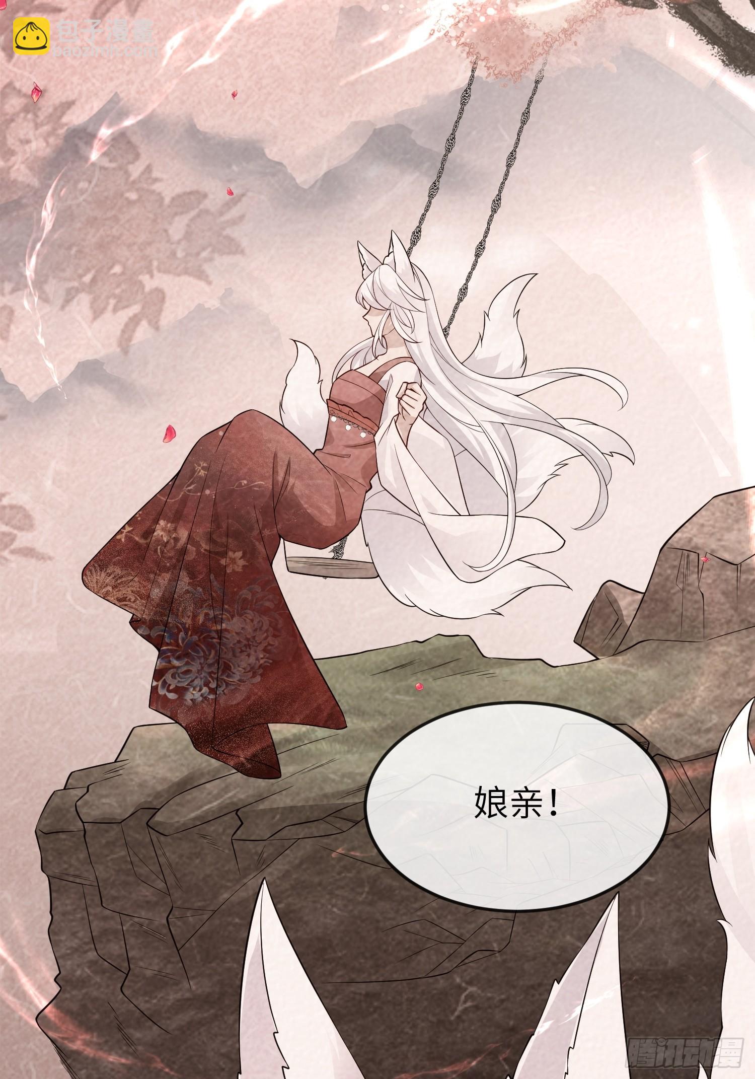 94 以后不会了-第101话