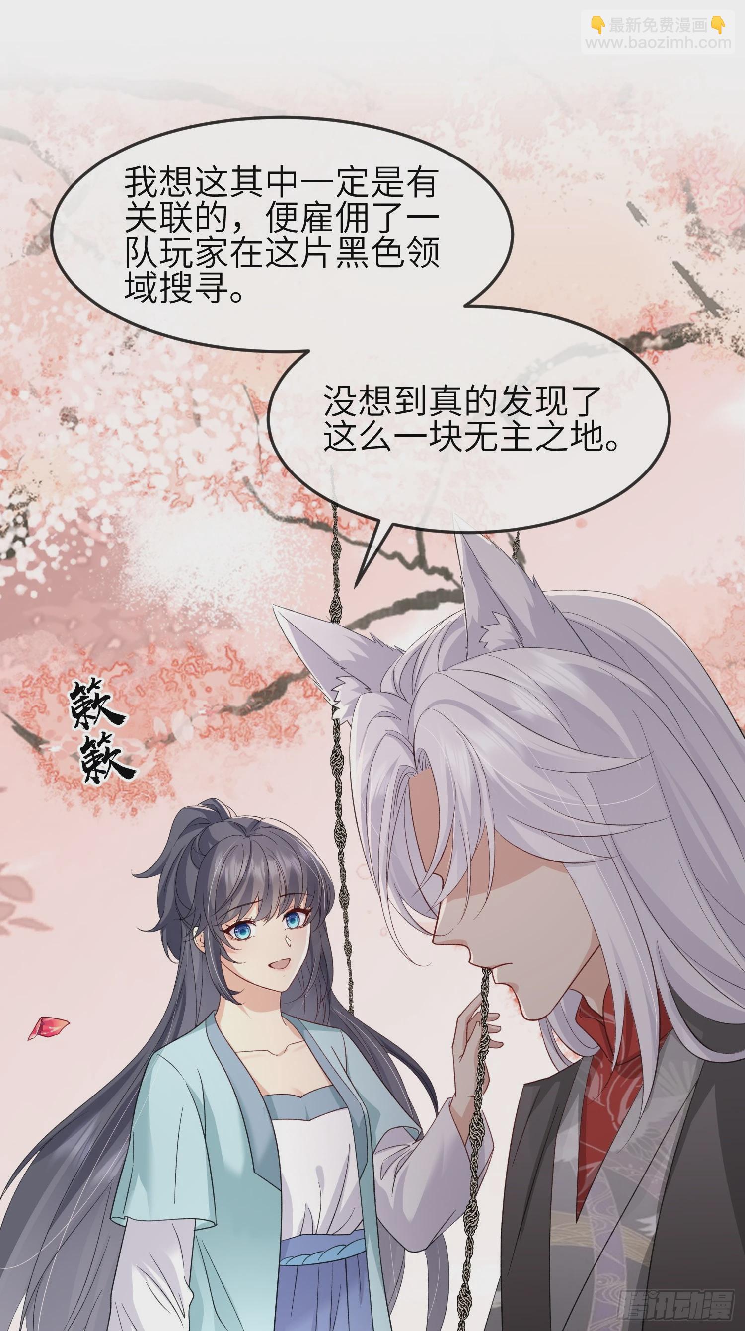94 以后不会了-第101话