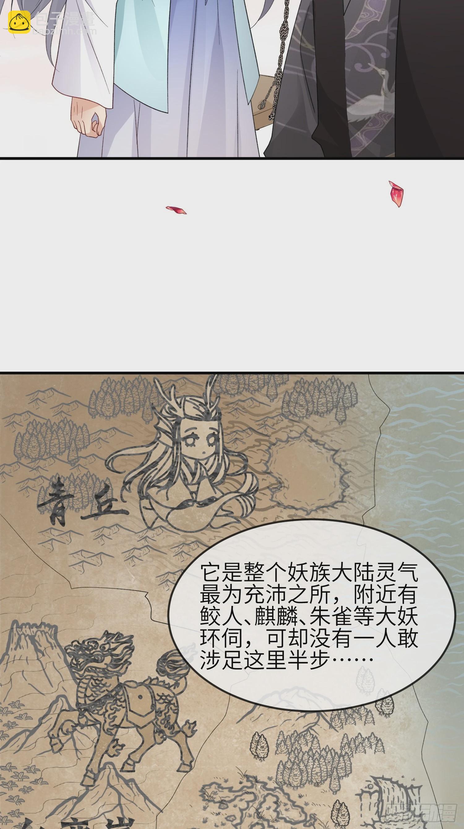 94 以后不会了-第101话