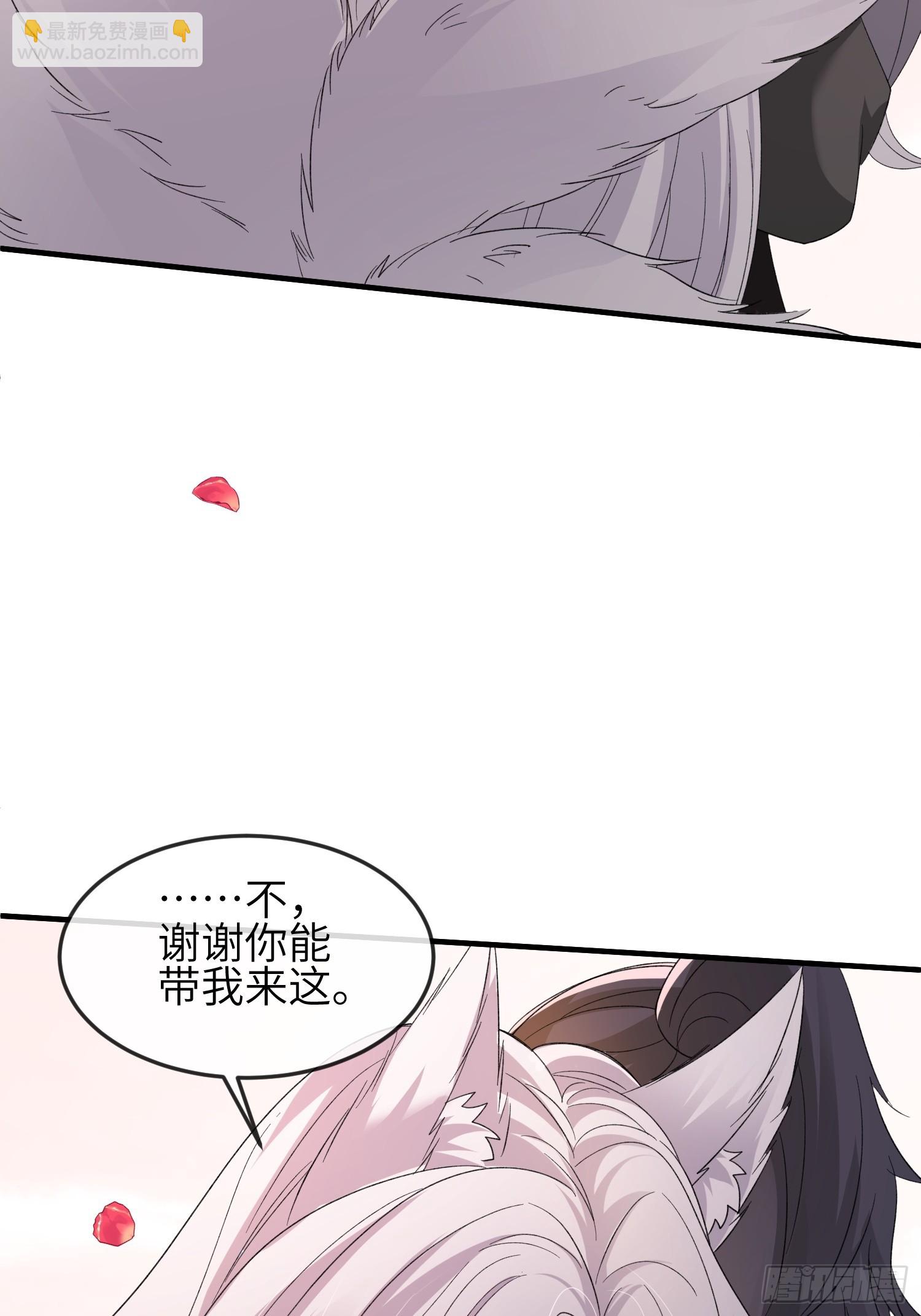 94 以后不会了-第101话