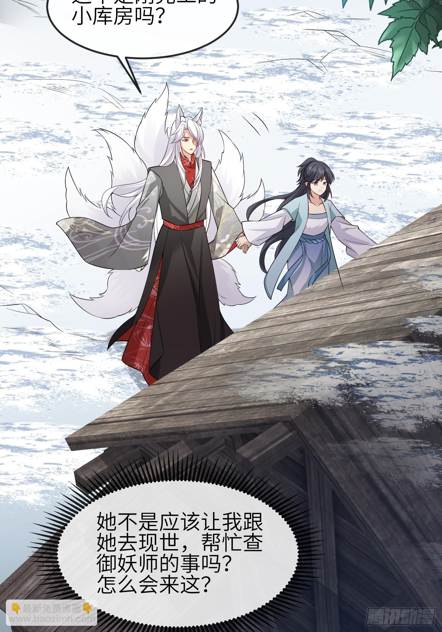 94 以后不会了-第101话
