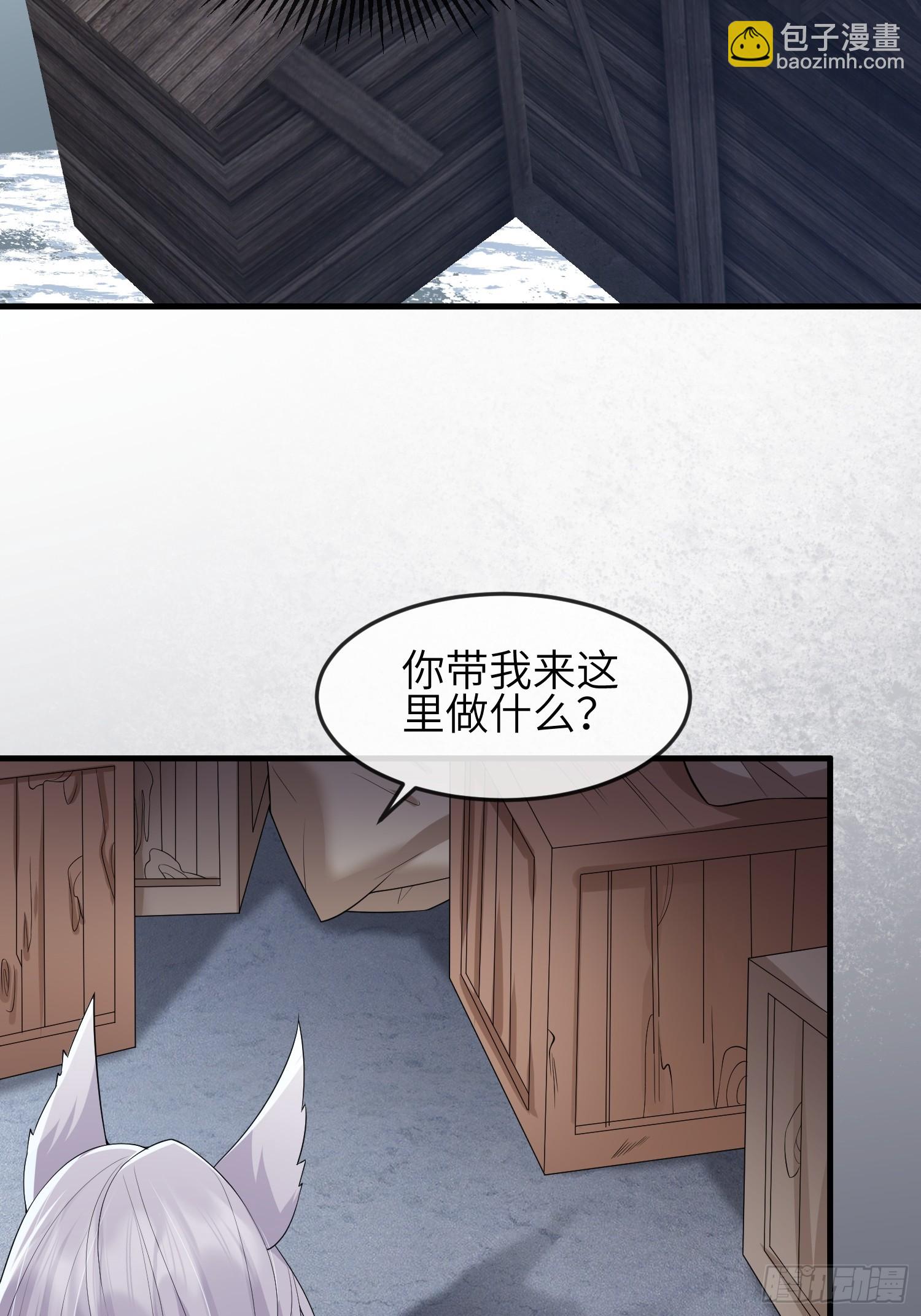 94 以后不会了-第101话