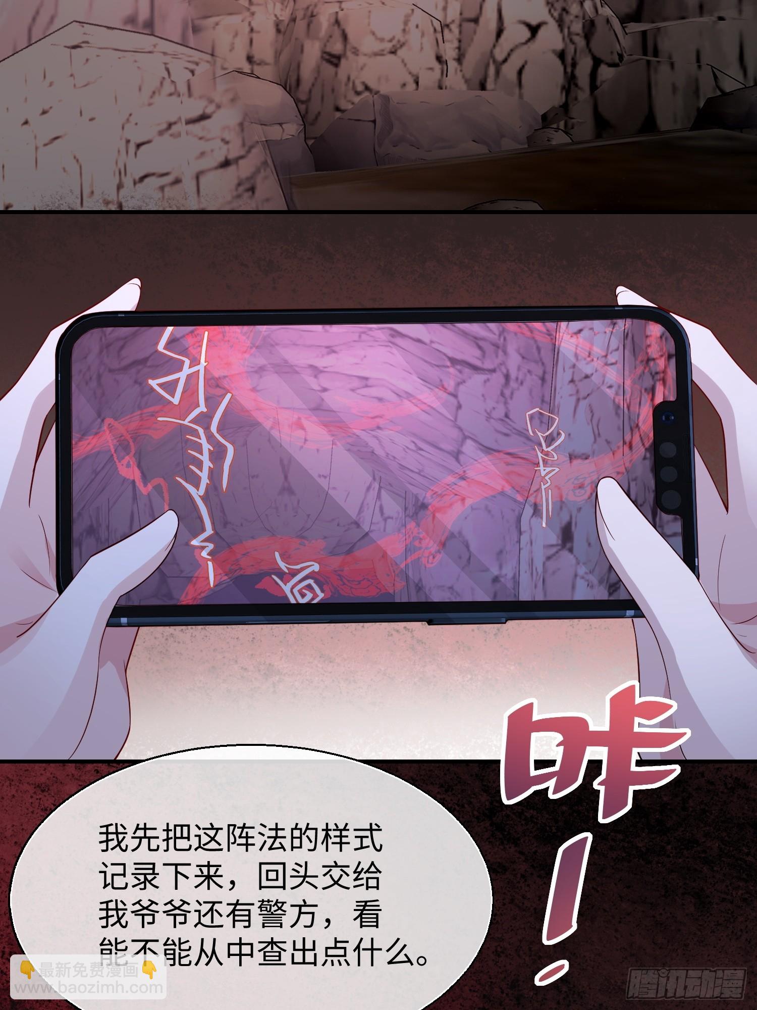 96 天经地义-第103话