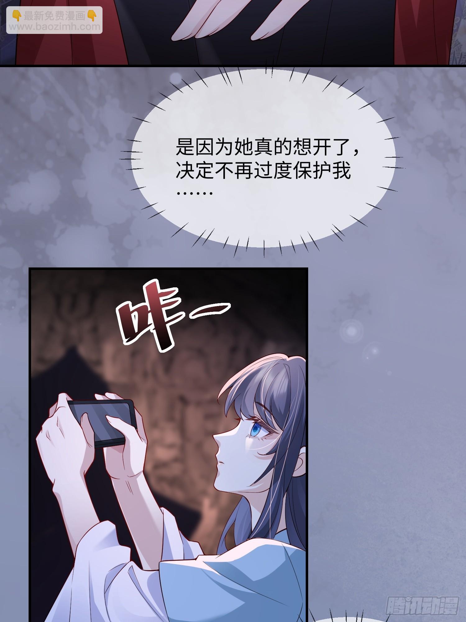 96 天经地义-第103话