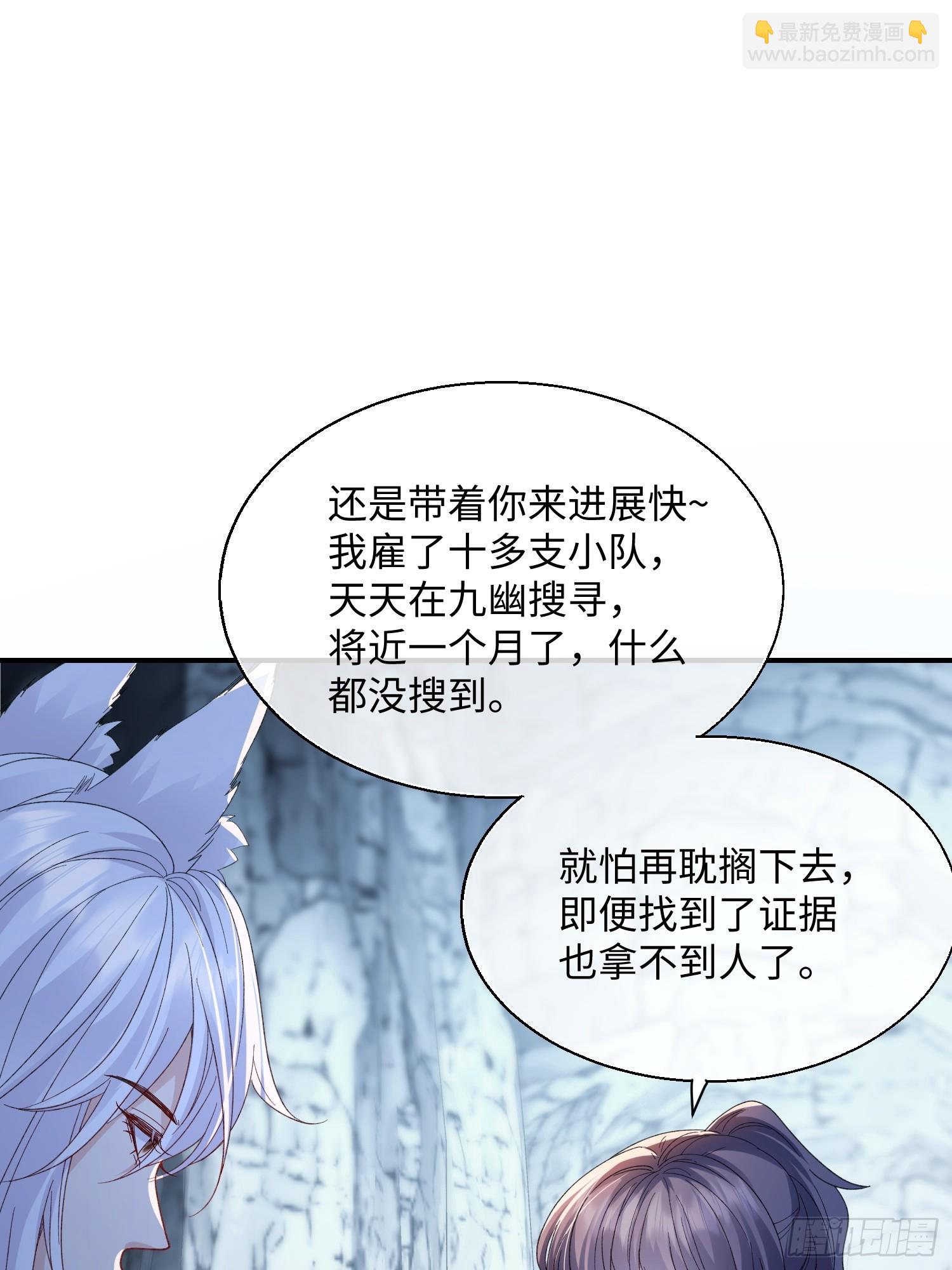 96 天经地义-第103话