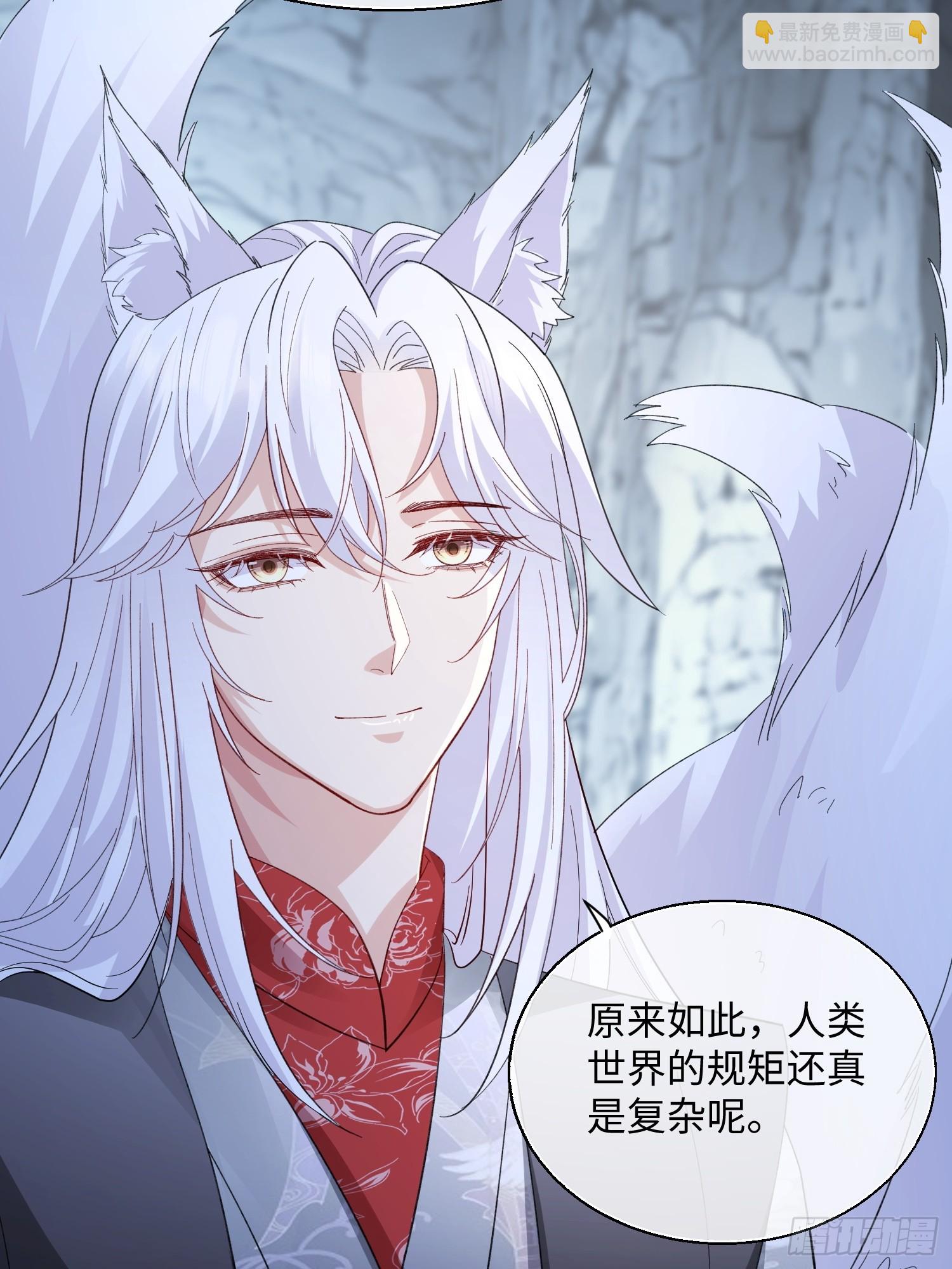 96 天经地义-第103话