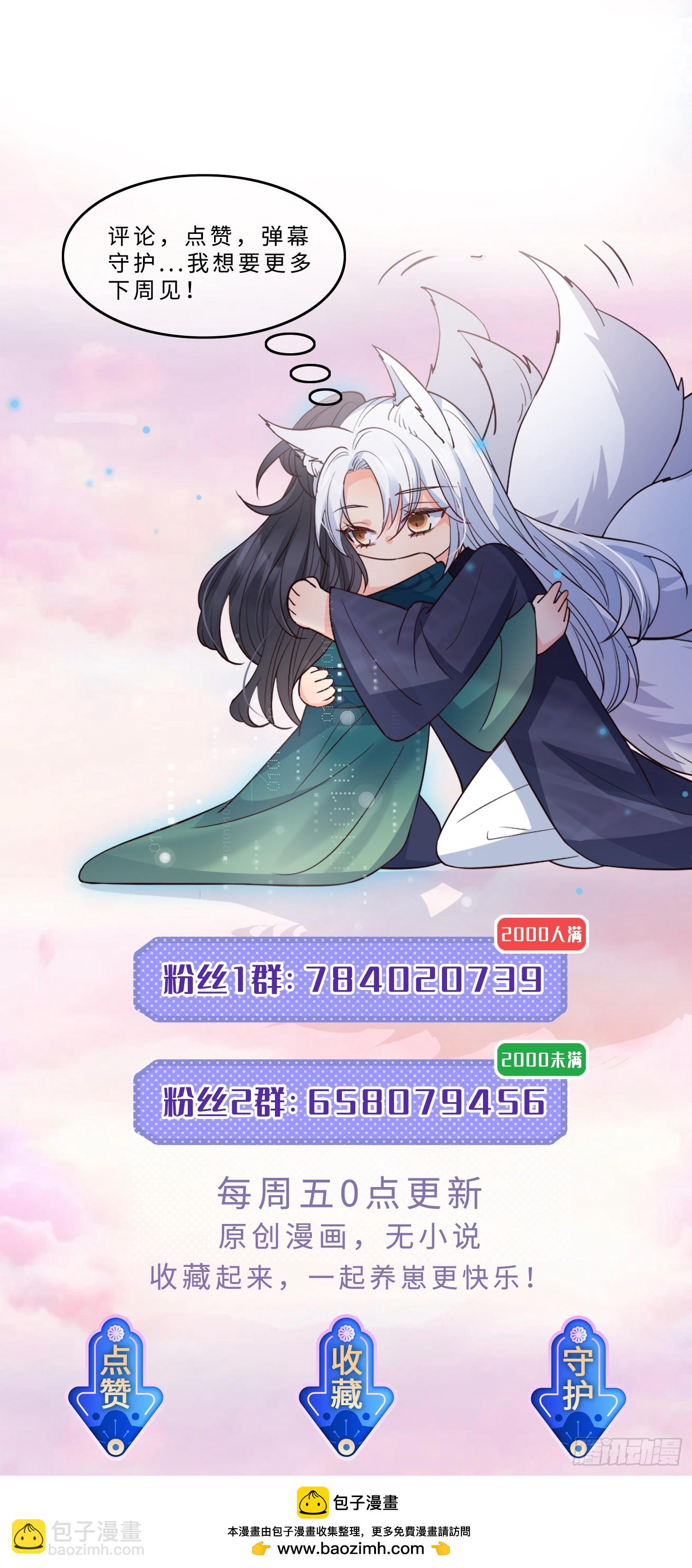 96 天经地义-第103话