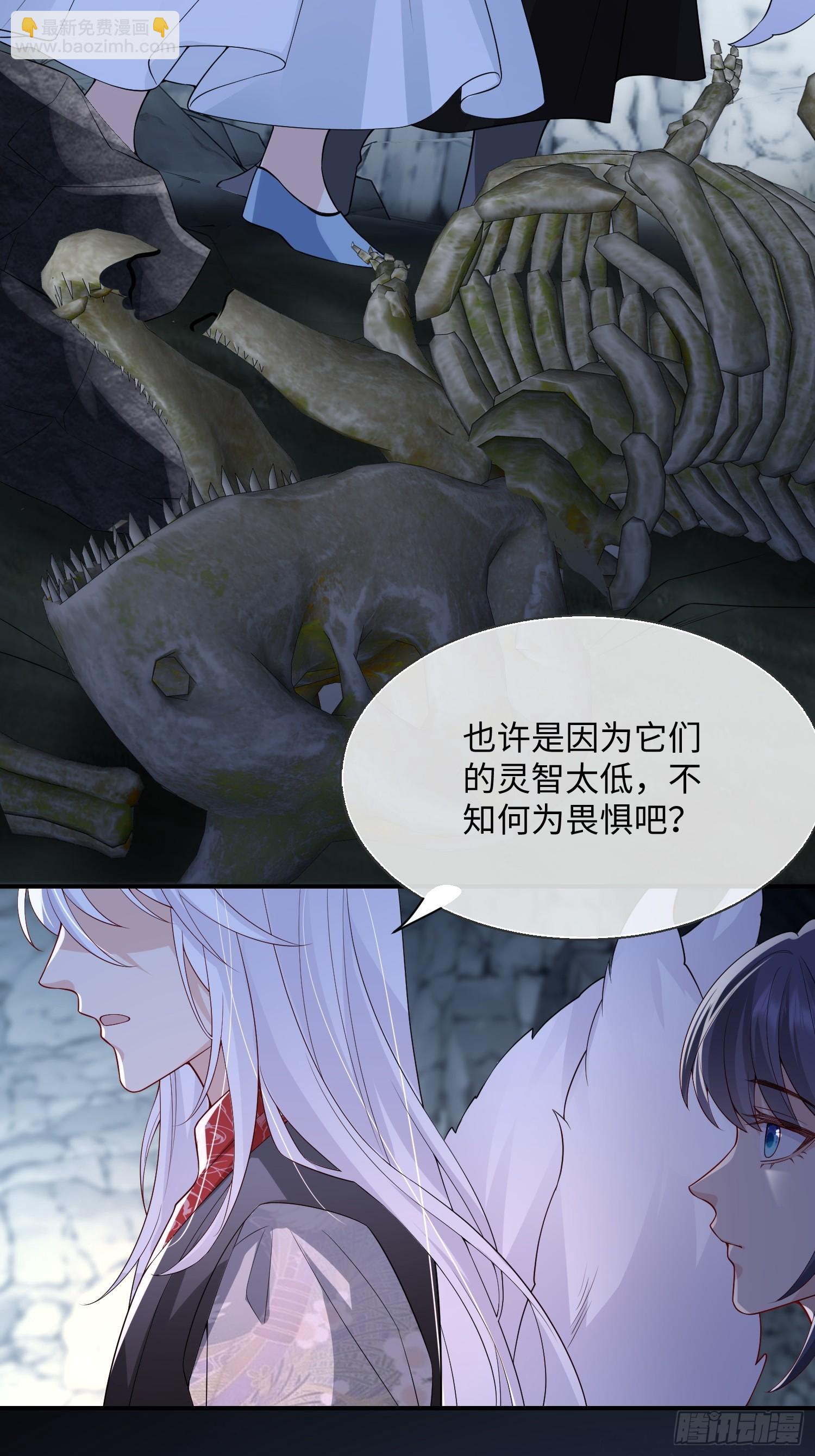 96 天经地义-第103话