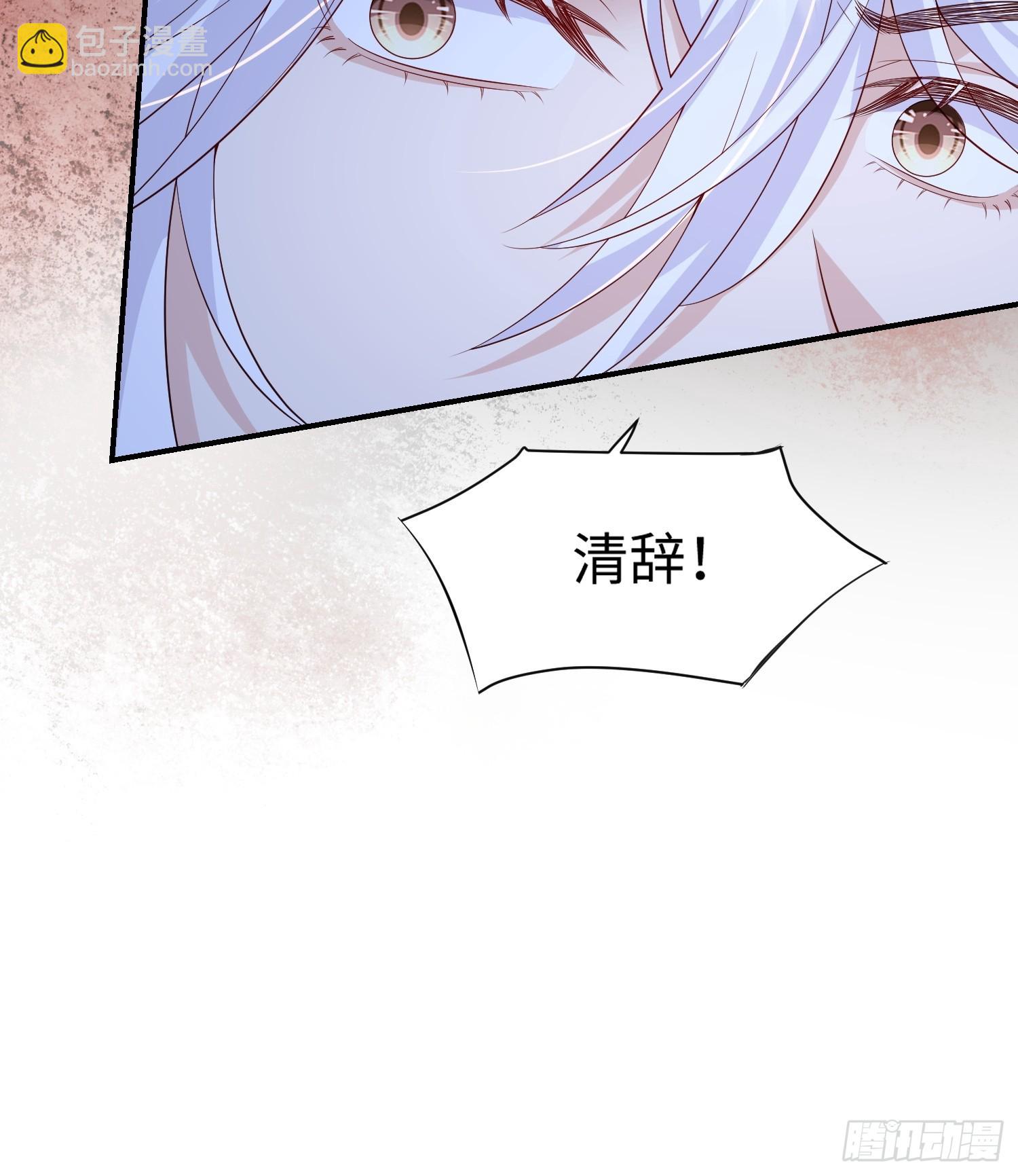 98 任凭处置-第105话