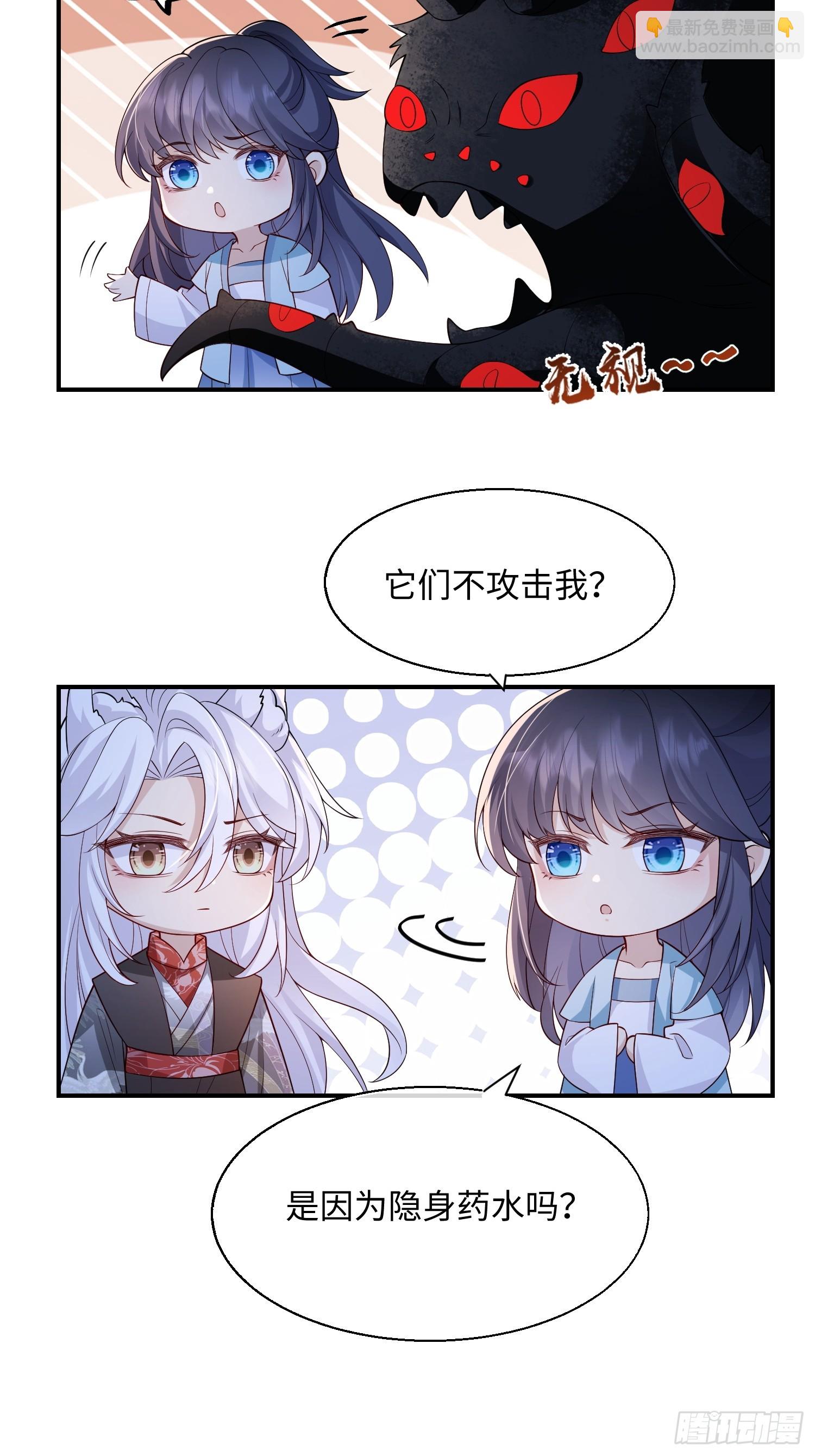 98 任凭处置-第105话