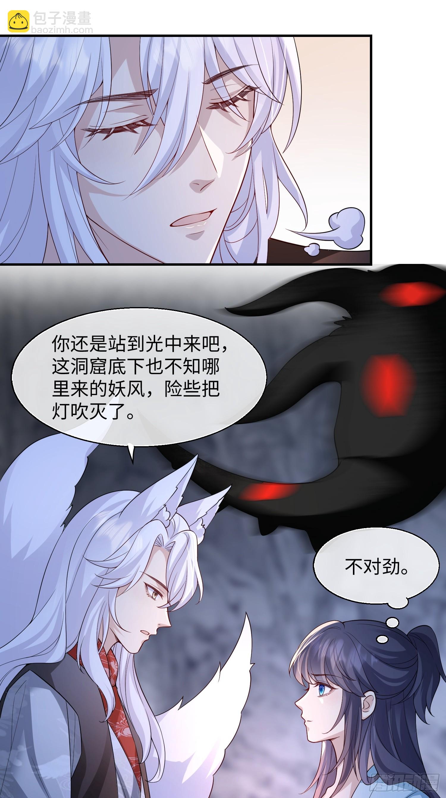 98 任凭处置-第105话