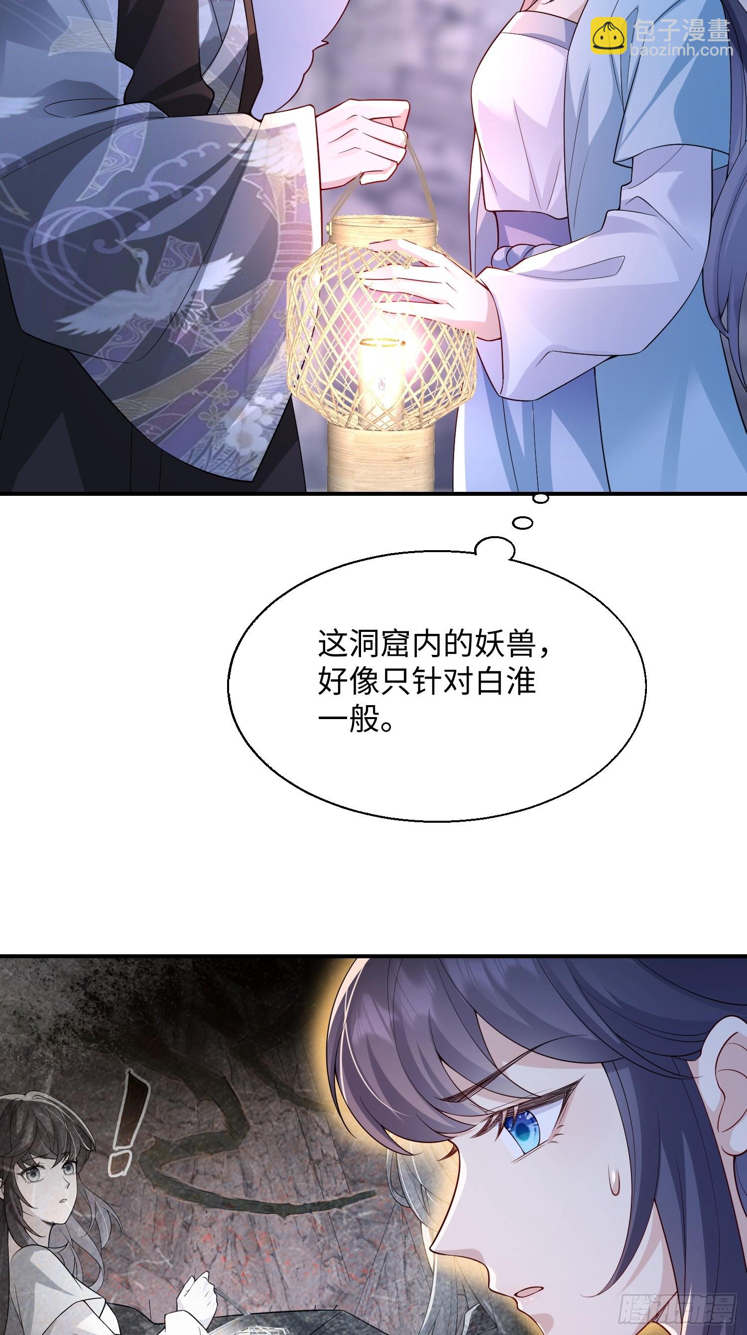 98 任凭处置-第105话