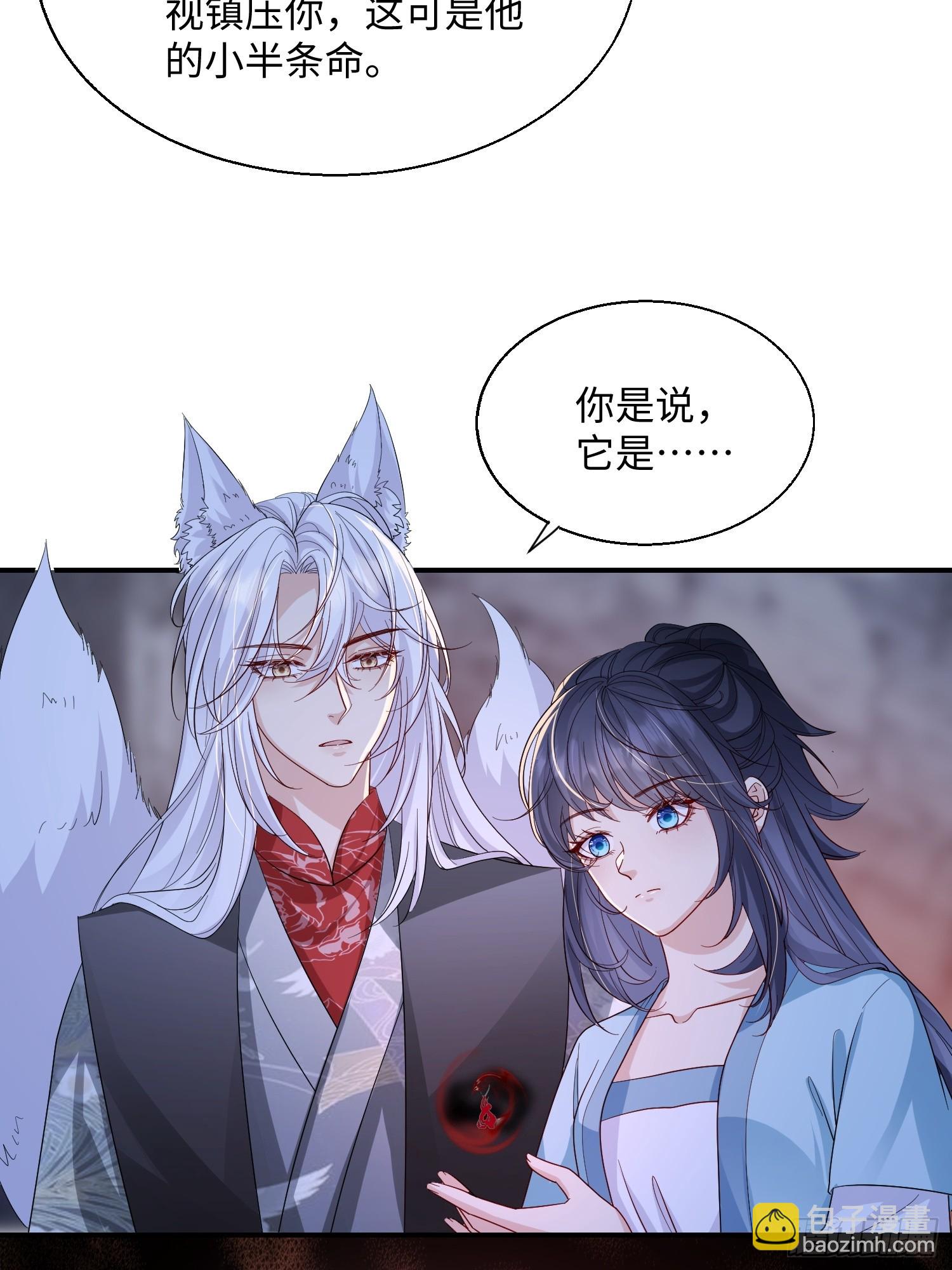 98 任凭处置-第105话