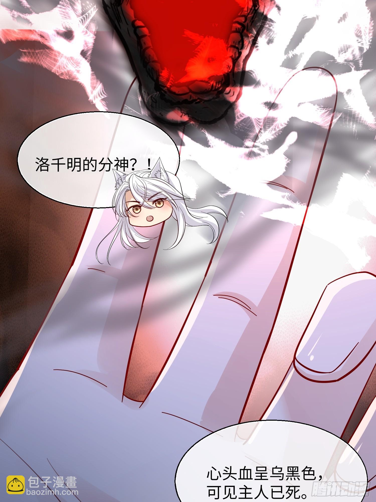 98 任凭处置-第105话