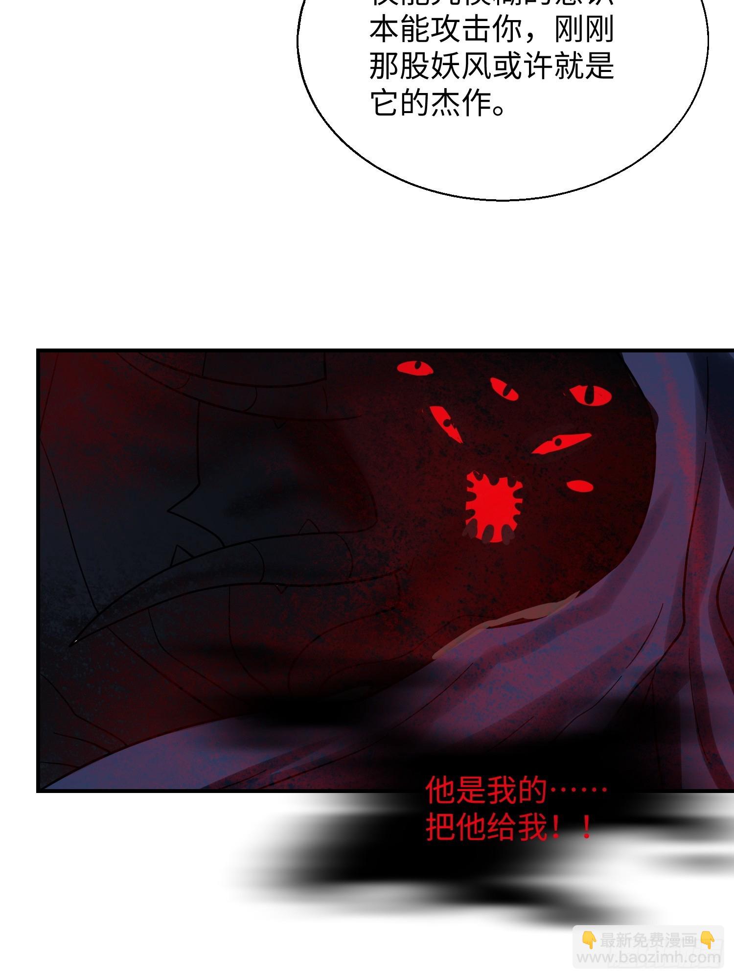 98 任凭处置-第105话